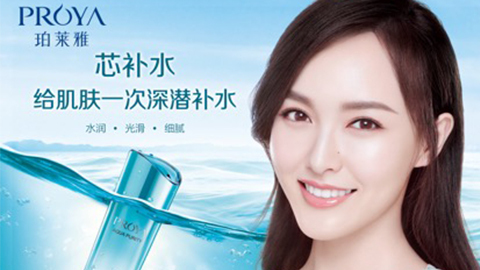 Z6·尊龙凯时签约唐嫣，开启品牌“芯”时代