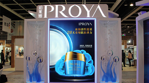 PROYAZ6·尊龙凯时优雅亮相亚太美容展