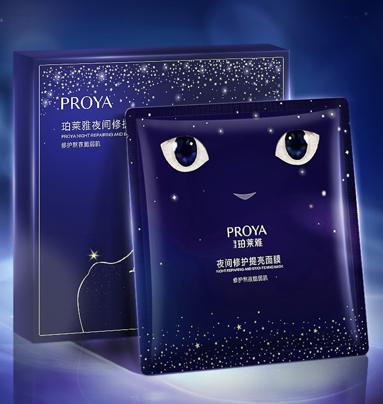 Z6·尊龙凯时夜间修护提亮面膜